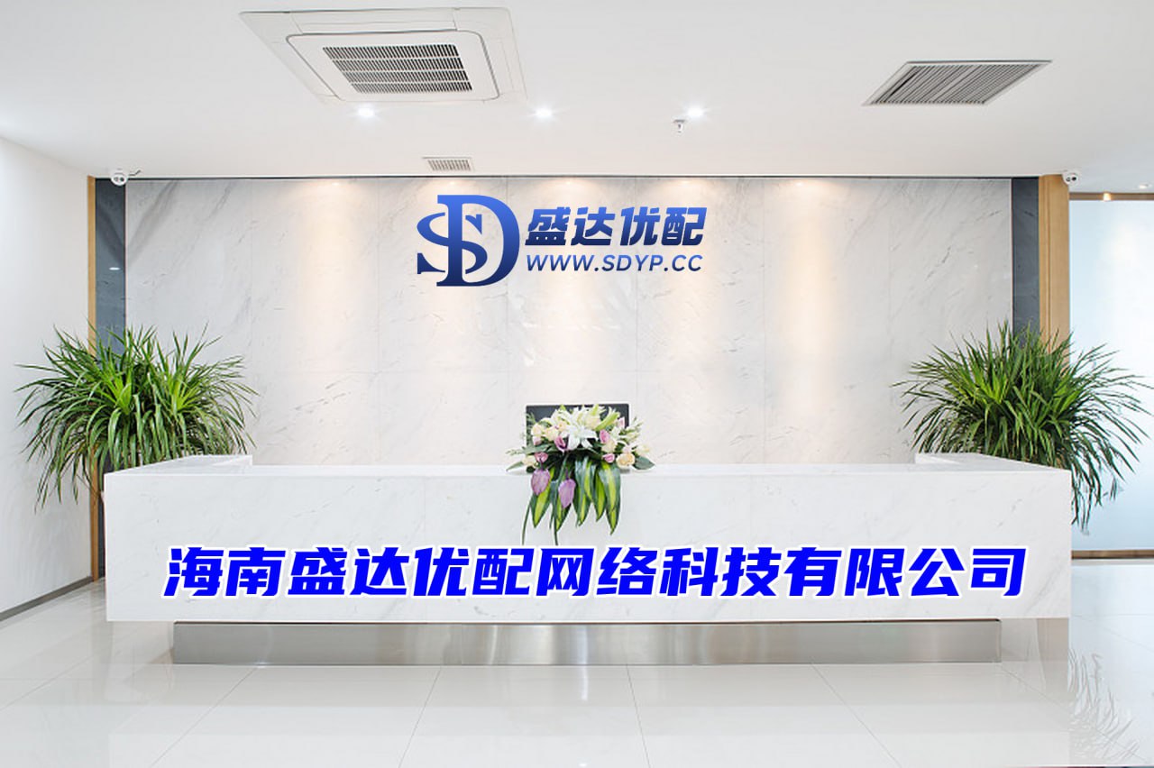 盛达优配-我要配资官网-配资杠杆平台-配资服务平台